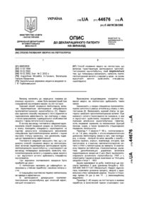 Завантаження...