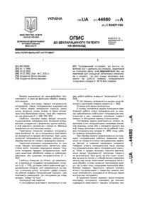 Завантаження...