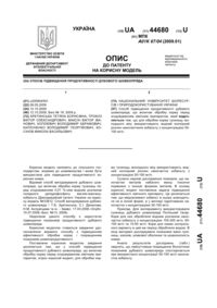 Завантаження...