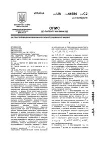Завантаження...