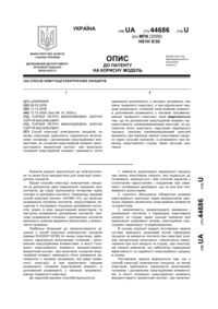 Завантаження...