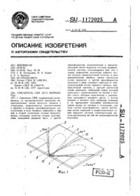 Завантаження...
