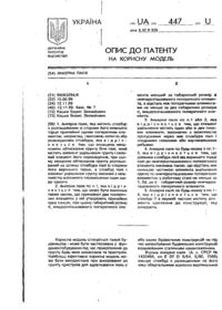Завантаження...
