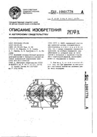 Завантаження...
