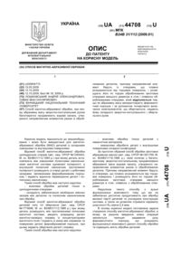 Завантаження...