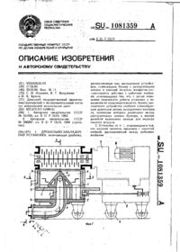 Завантаження...