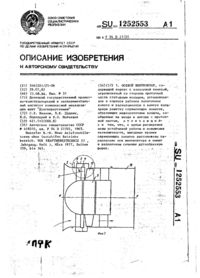 Завантаження...