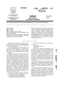 Завантаження...
