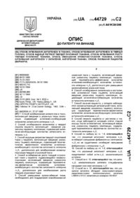 Завантаження...