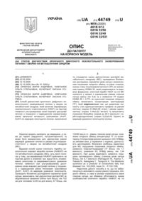 Завантаження...
