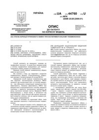 Завантаження...
