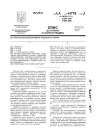 Завантаження...