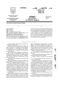 Завантаження...