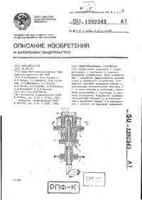 Завантаження...