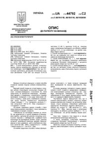Завантаження...