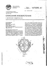 Завантаження...