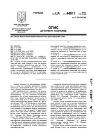 Завантаження...