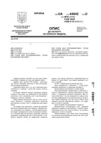 Завантаження...