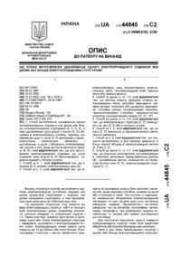 Завантаження...