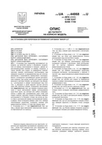 Завантаження...
