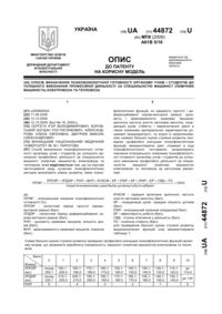 Завантаження...