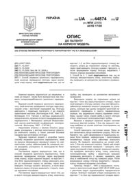 Завантаження...