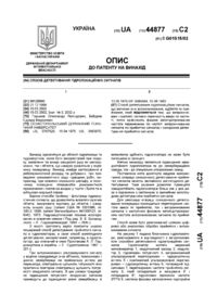 Завантаження...