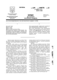 Завантаження...