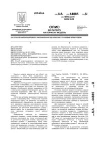 Завантаження...