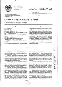 Завантаження...