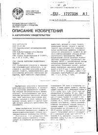 Завантаження...