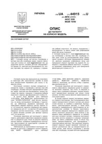 Завантаження...