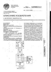 Завантаження...