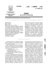 Завантаження...