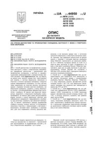 Завантаження...