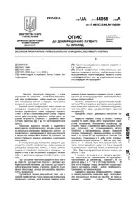 Завантаження...