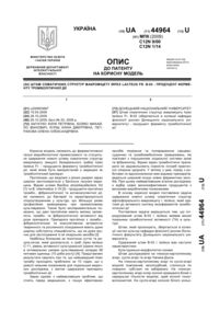 Завантаження...