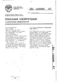 Завантаження...