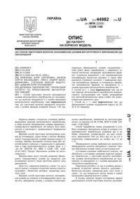 Завантаження...