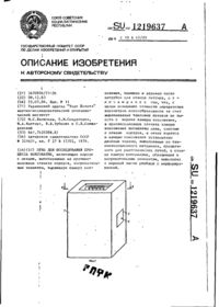 Завантаження...