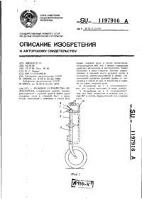 Завантаження...