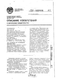 Завантаження...