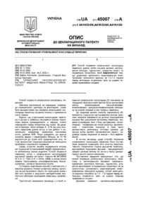 Завантаження...