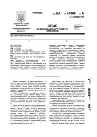 Завантаження...