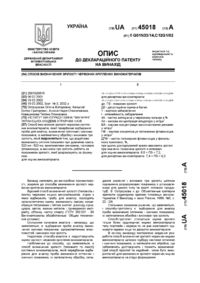 Завантаження...