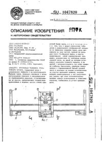 Завантаження...