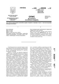 Завантаження...