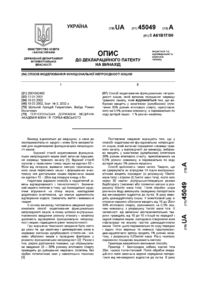 Завантаження...
