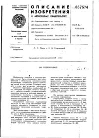 Завантаження...