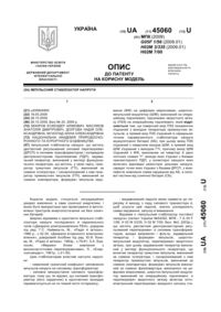 Завантаження...